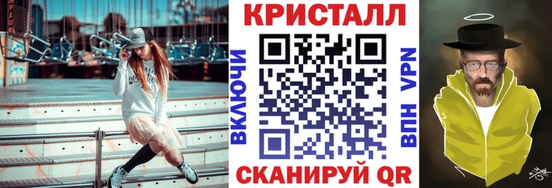 АМФЕТАМИН VHQ  наркота  кракен ССЫЛКА  Нелидово 