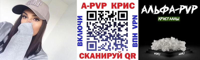 продажа наркотиков  blacksprut ONION  Alpha PVP VHQ  Нелидово 
