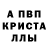 APVP мука Duble B