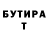 МЕТАДОН кристалл Thom B