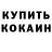 Бутират GHB Agent WK