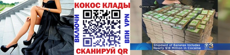 Cocaine Колумбийский Нелидово