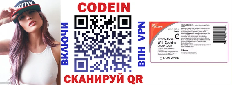 KRAKEN сайт  цены   Нелидово  Кодеиновый сироп Lean напиток Lean (лин) 