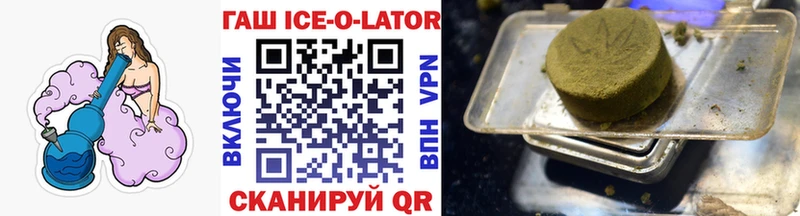 Гашиш Premium  Нелидово 