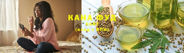 каннабис Абдулино