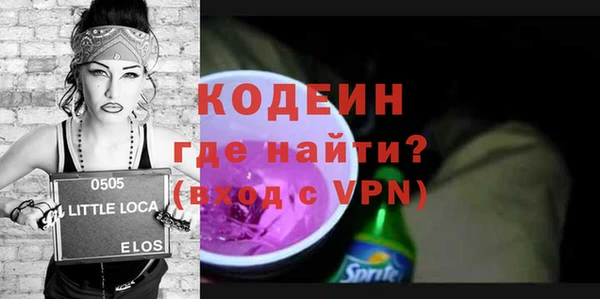 2c-b Алексин