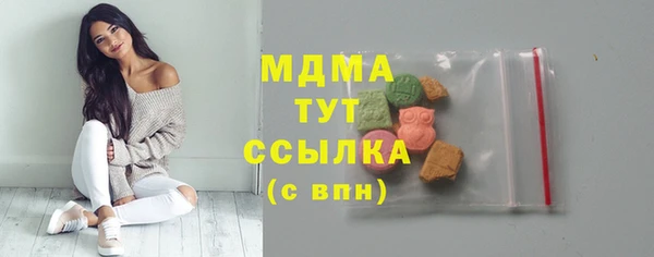 mdpv Абинск