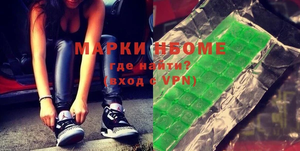 2c-b Алексин
