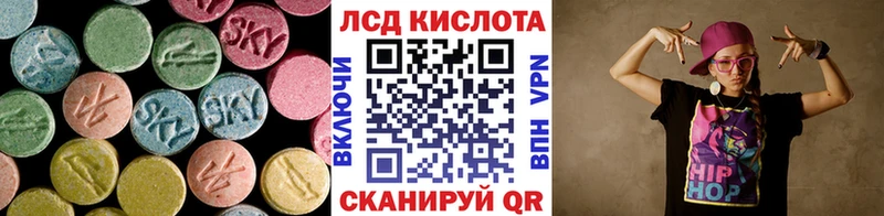 ЛСД экстази ecstasy  Нелидово 