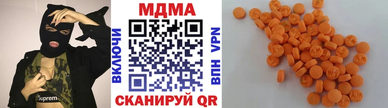 купить закладку Нелидово ОМГ ОМГ ссылки МДМА молли