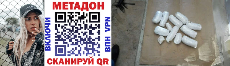 цена   Нелидово  мега маркетплейс  Метадон белоснежный 