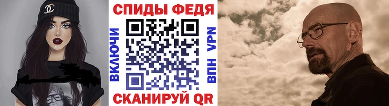 мега вход  Нелидово  shop какой сайт  Метамфетамин витя 