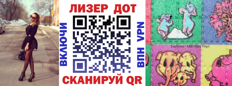 Наркотические марки 1,5мг  Нелидово 